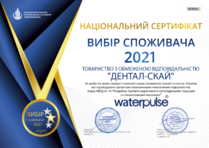 ВС 2021 ДЕНТАЛ-СКАЙ_Монтажная область 1